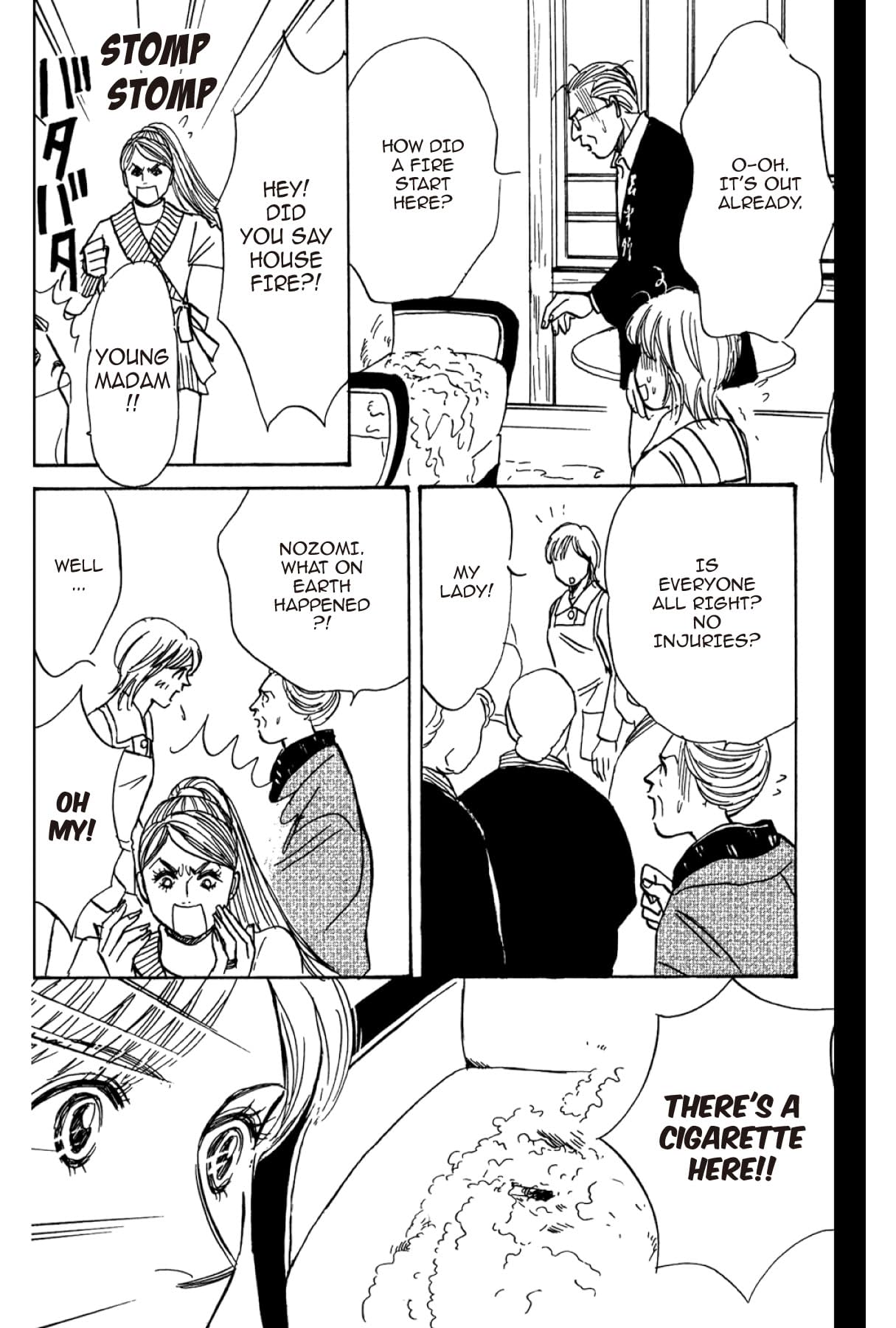 THE YAMADA WIFE #101