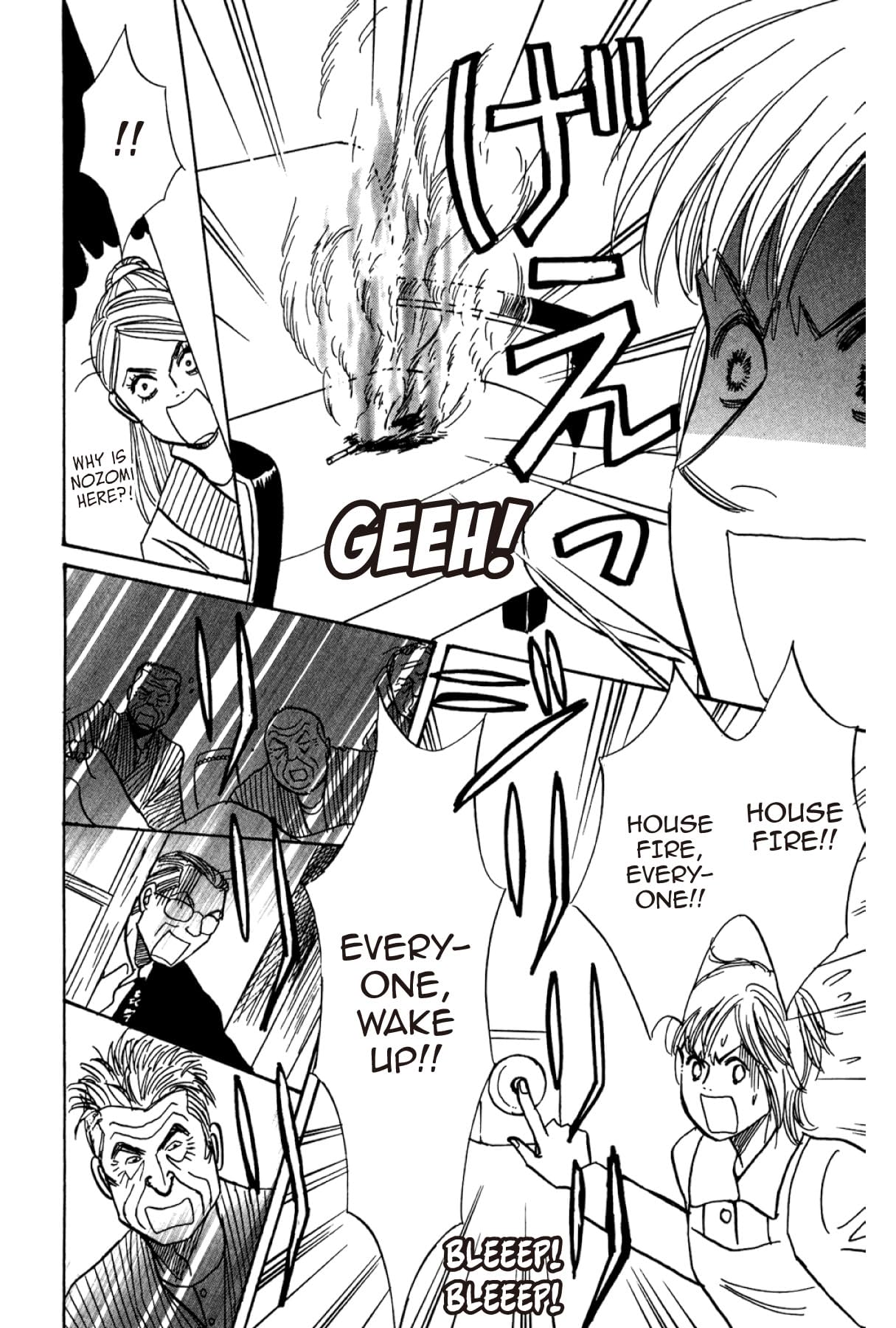 THE YAMADA WIFE #101