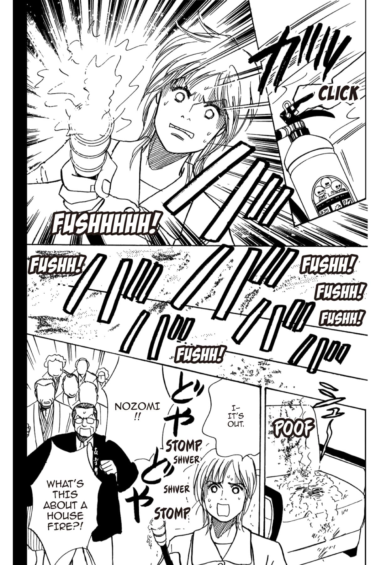 THE YAMADA WIFE #101