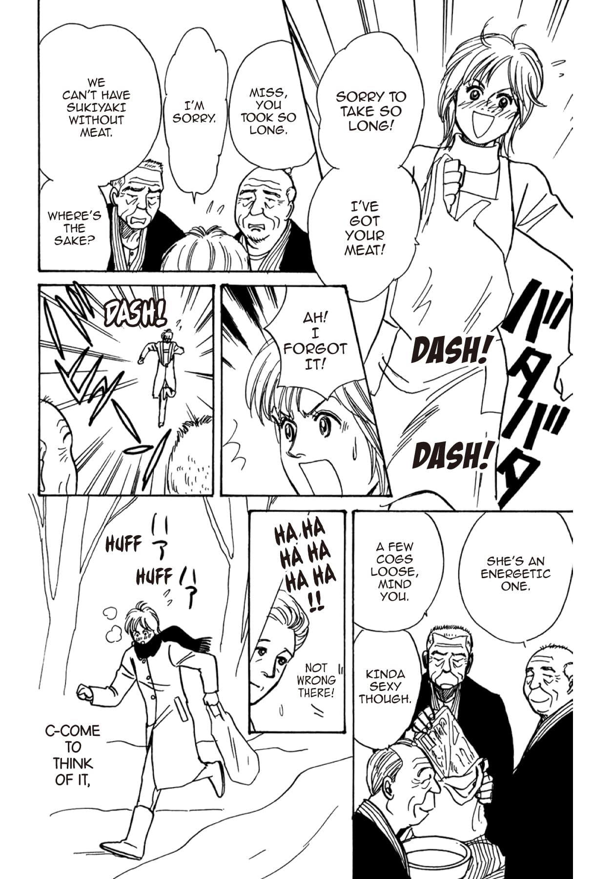 THE YAMADA WIFE #100