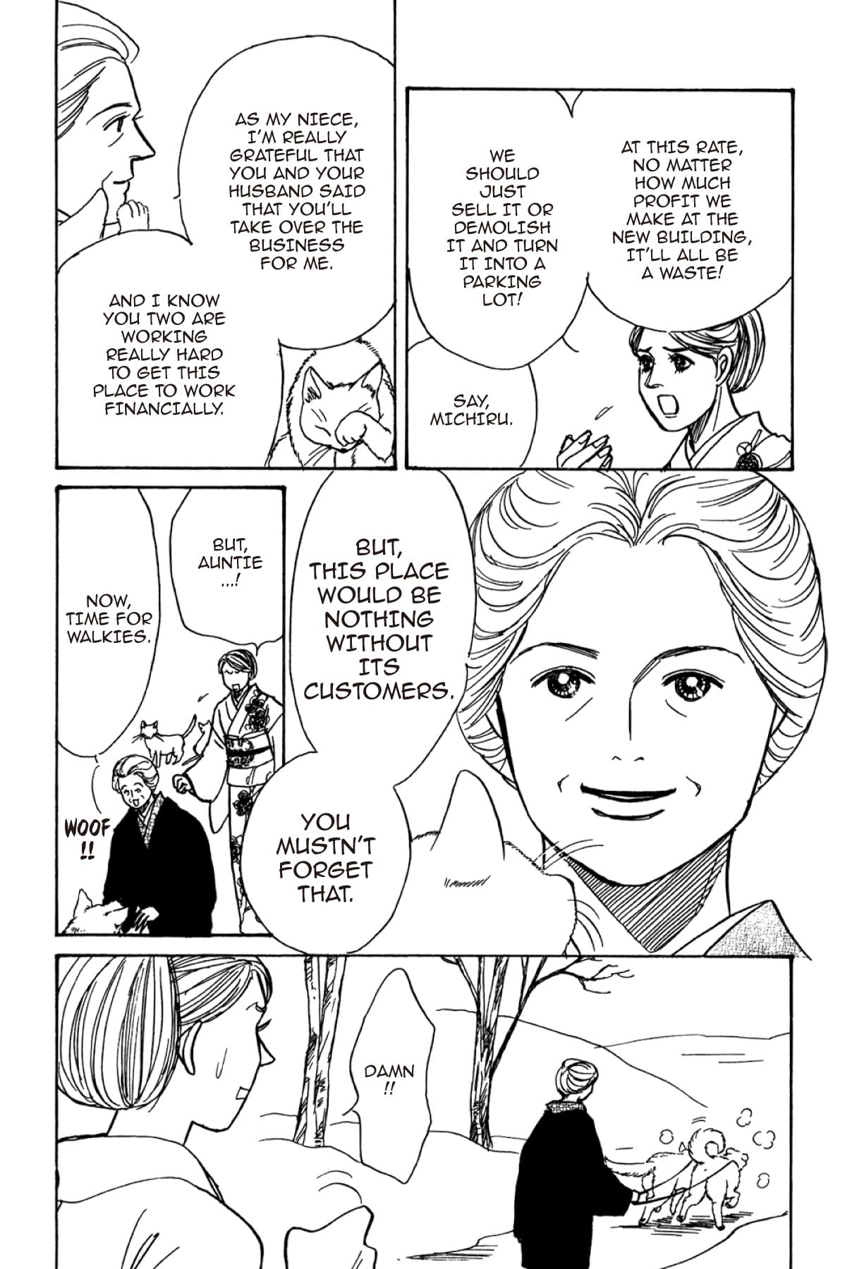 THE YAMADA WIFE #100