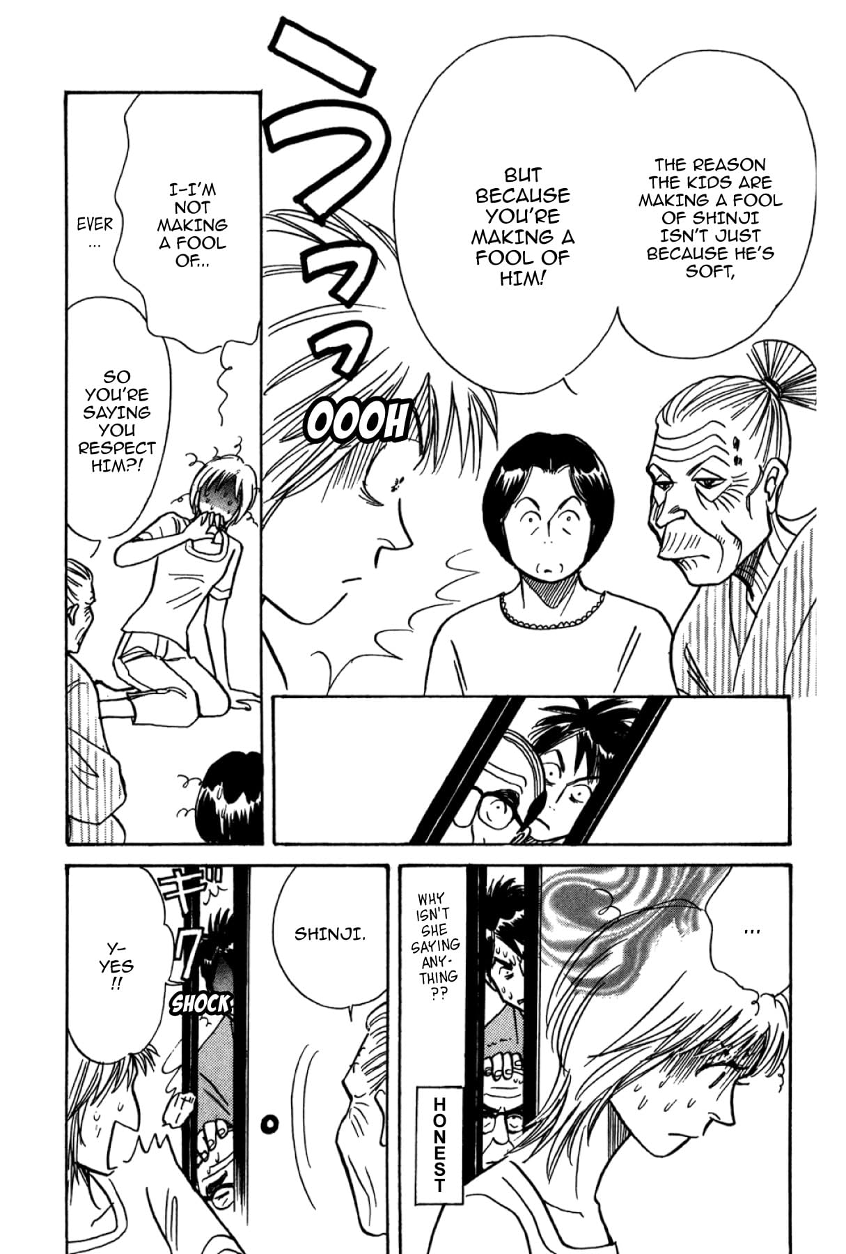 THE YAMADA WIFE #107