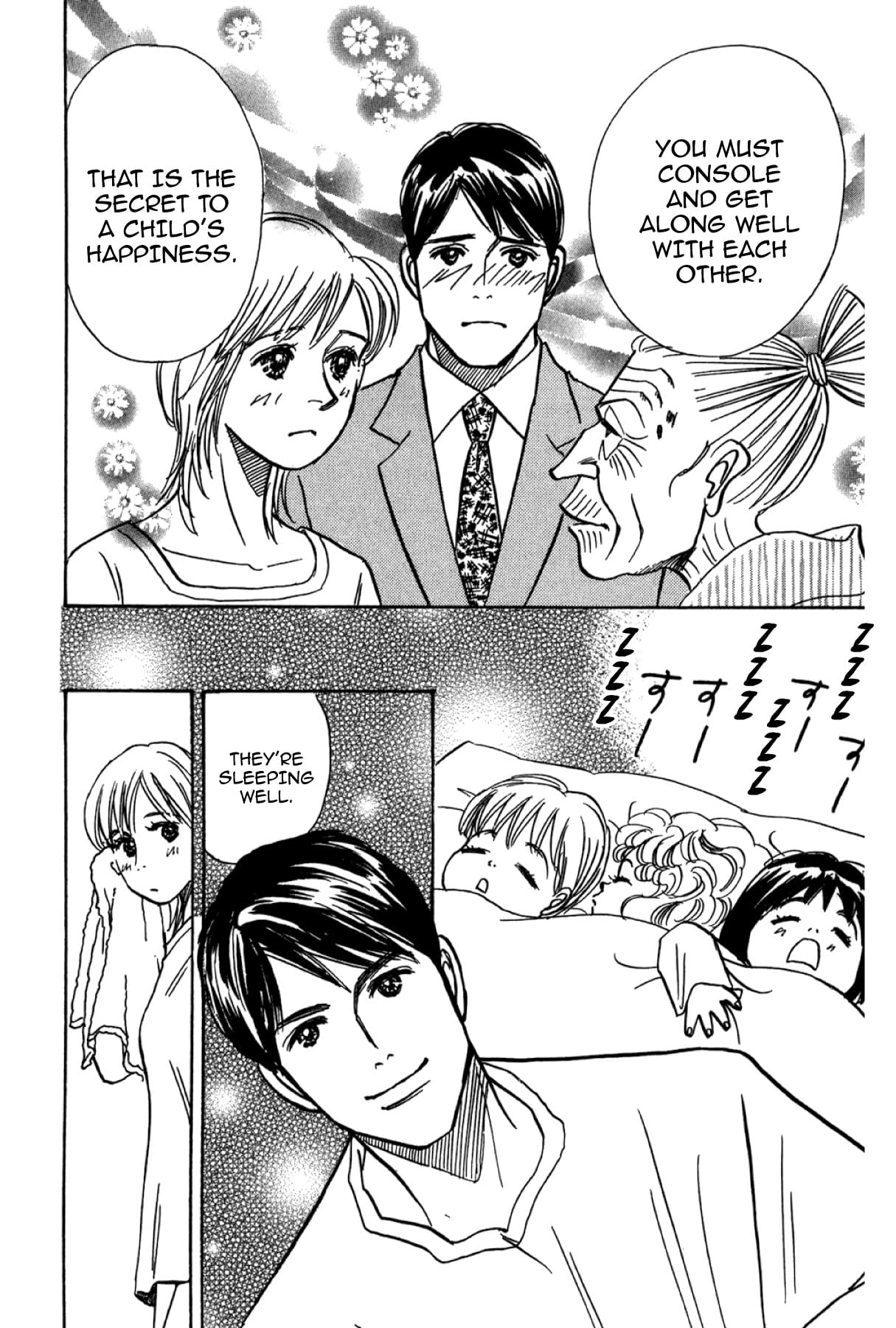 THE YAMADA WIFE #107