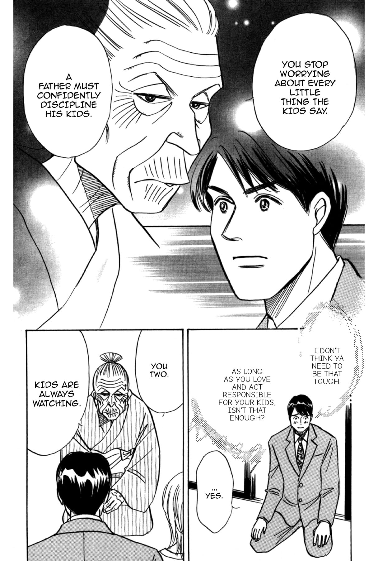 THE YAMADA WIFE #107