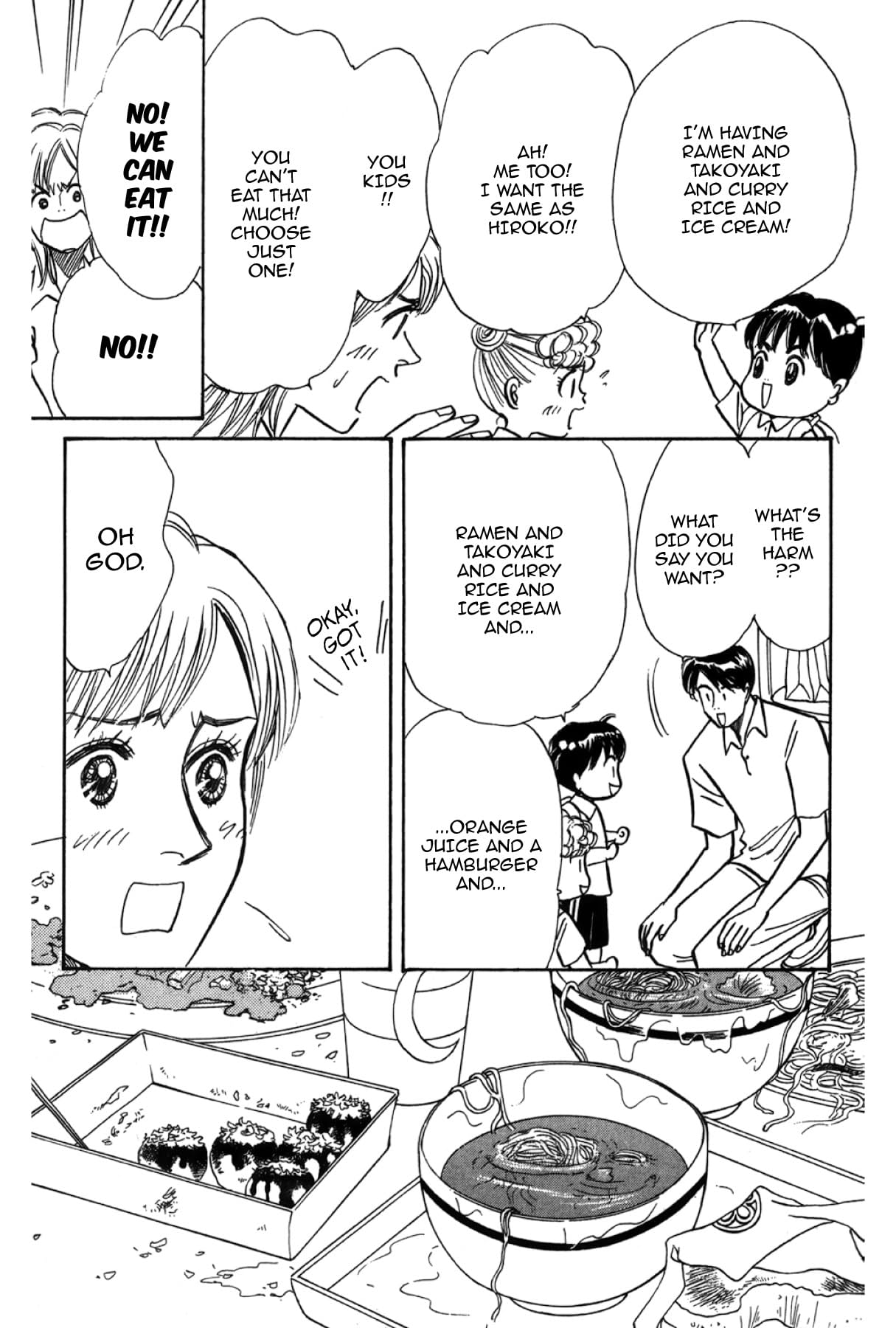 THE YAMADA WIFE #106