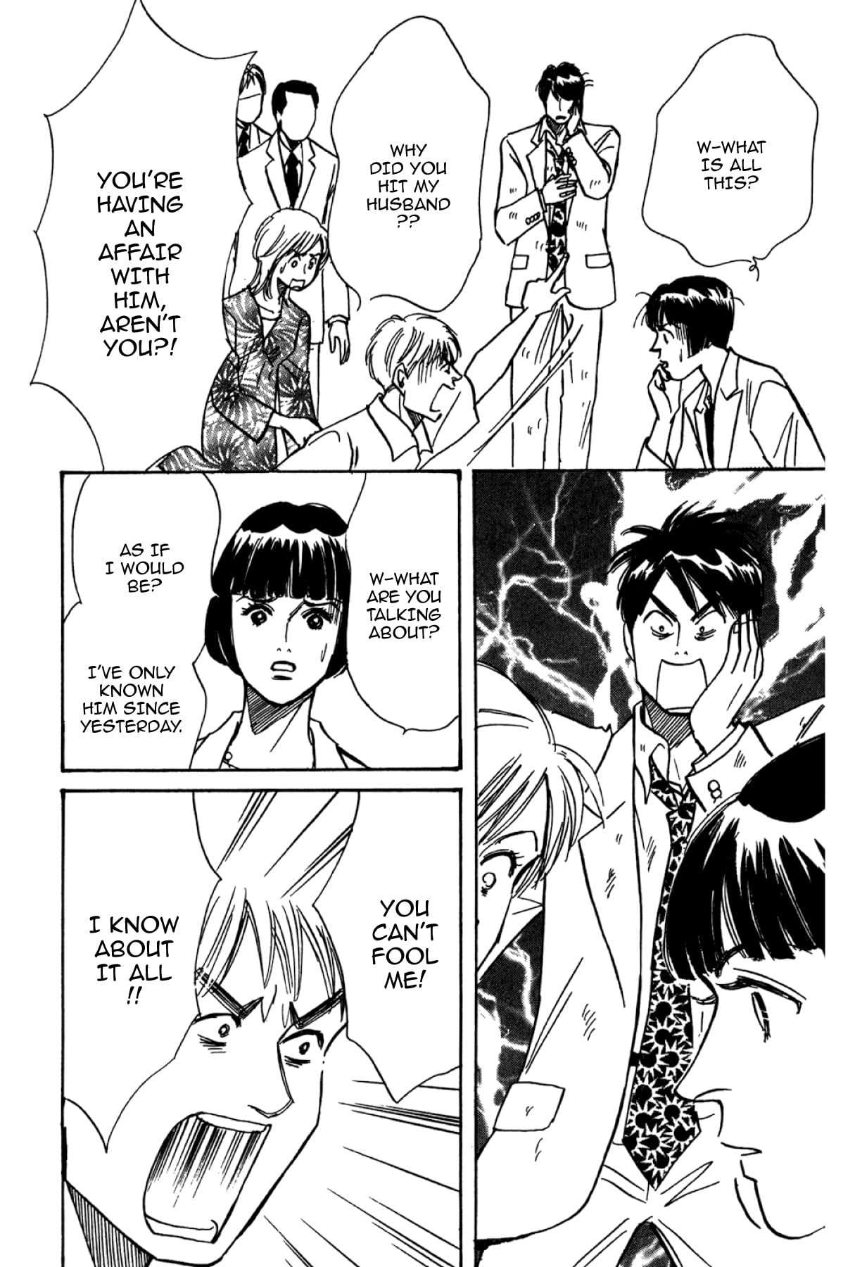 THE YAMADA WIFE #109