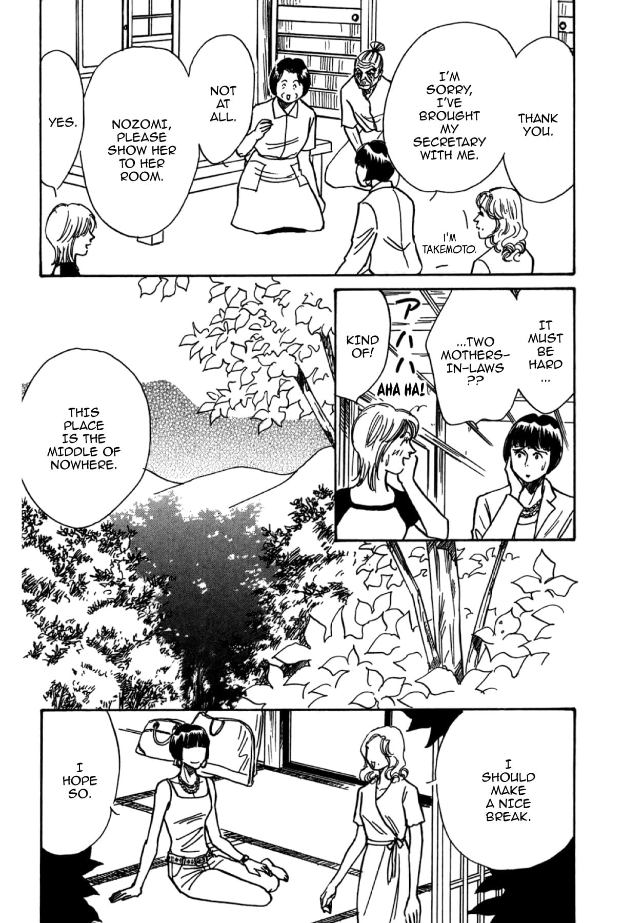 THE YAMADA WIFE #108