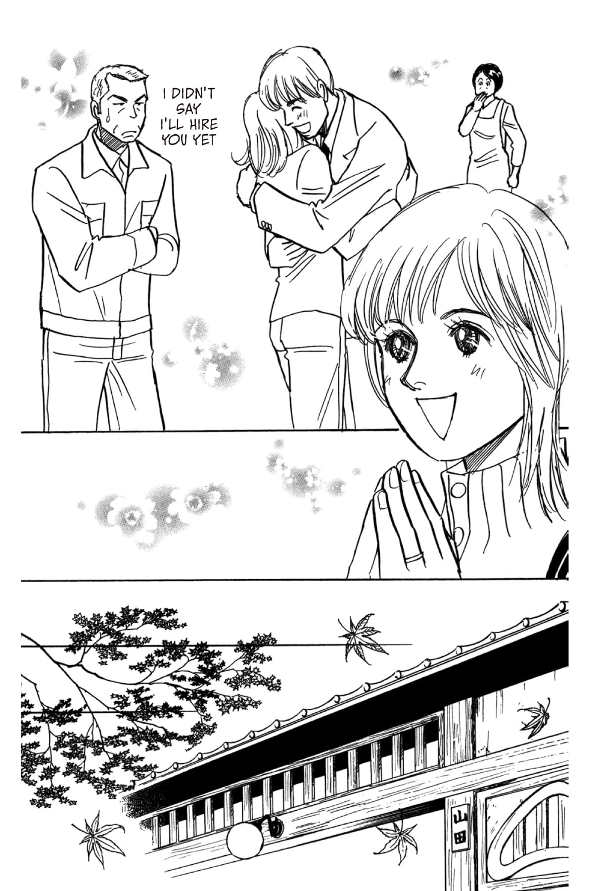 THE YAMADA WIFE #115