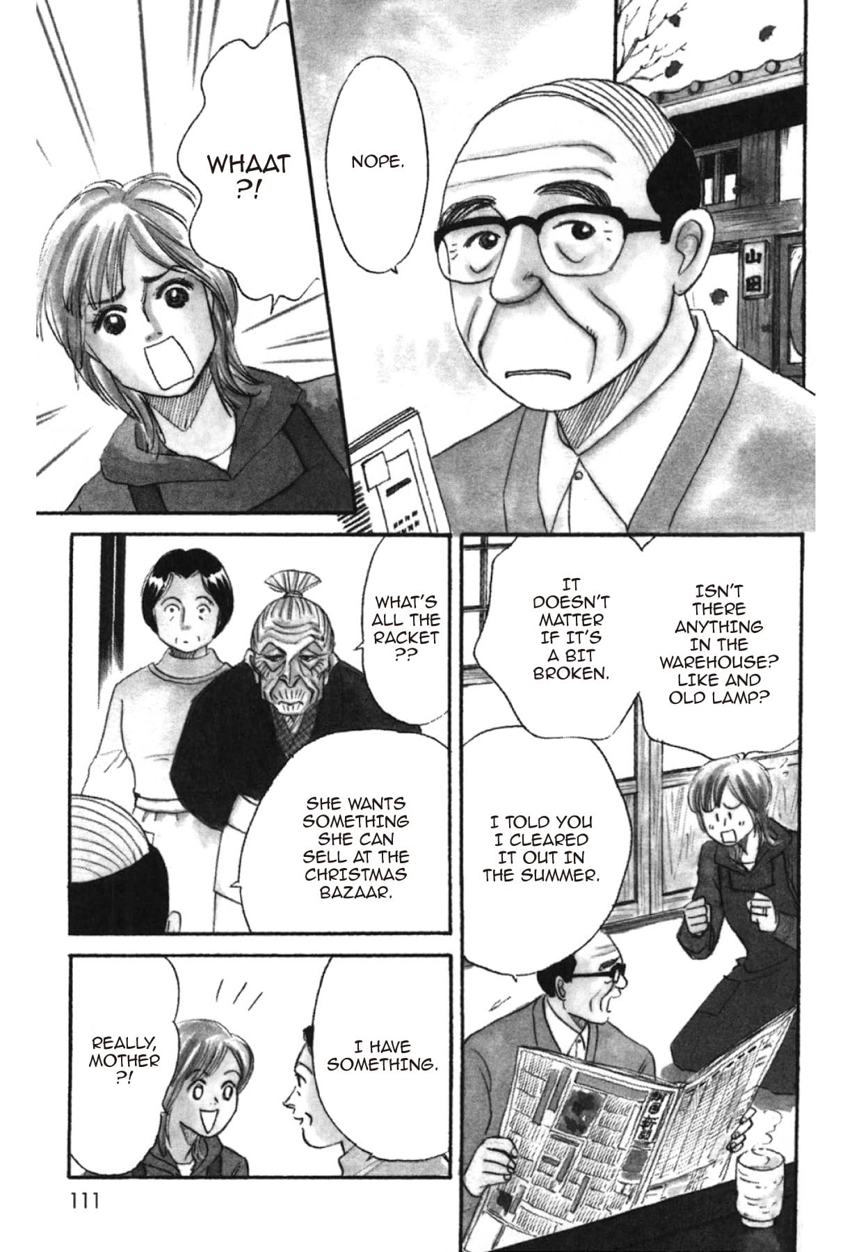 THE YAMADA WIFE #117