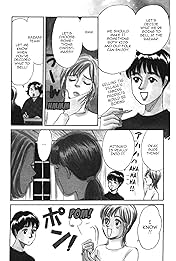 THE YAMADA WIFE #117