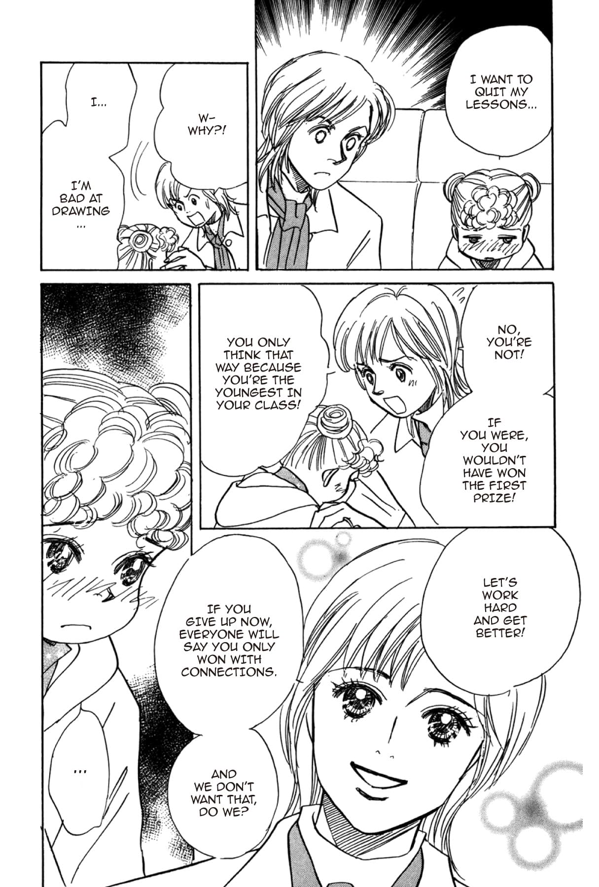 THE YAMADA WIFE #116