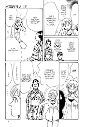 THE YAMADA WIFE #110