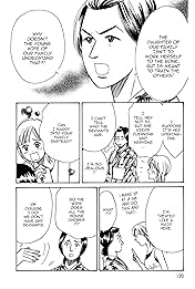 THE YAMADA WIFE #110