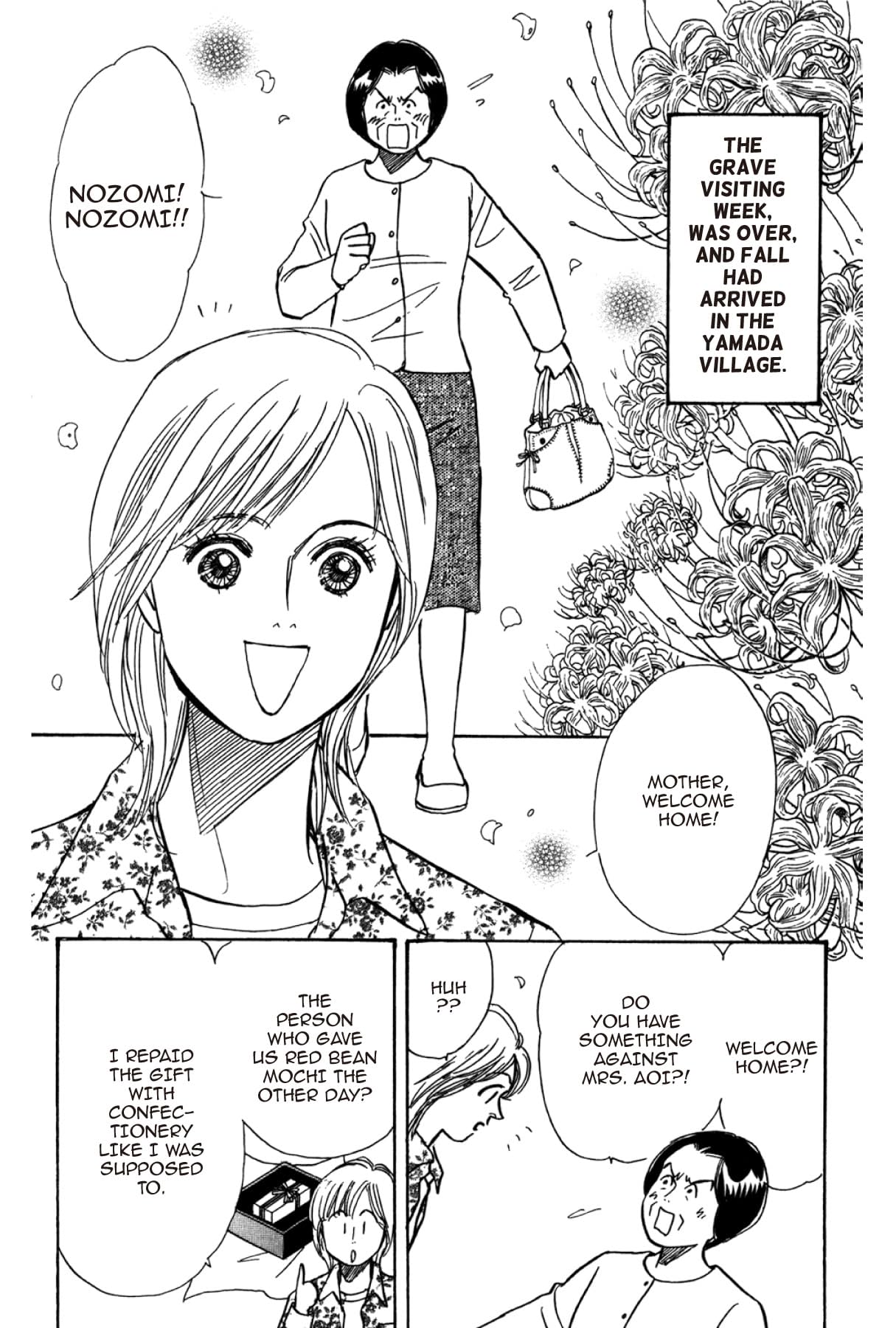 THE YAMADA WIFE #113