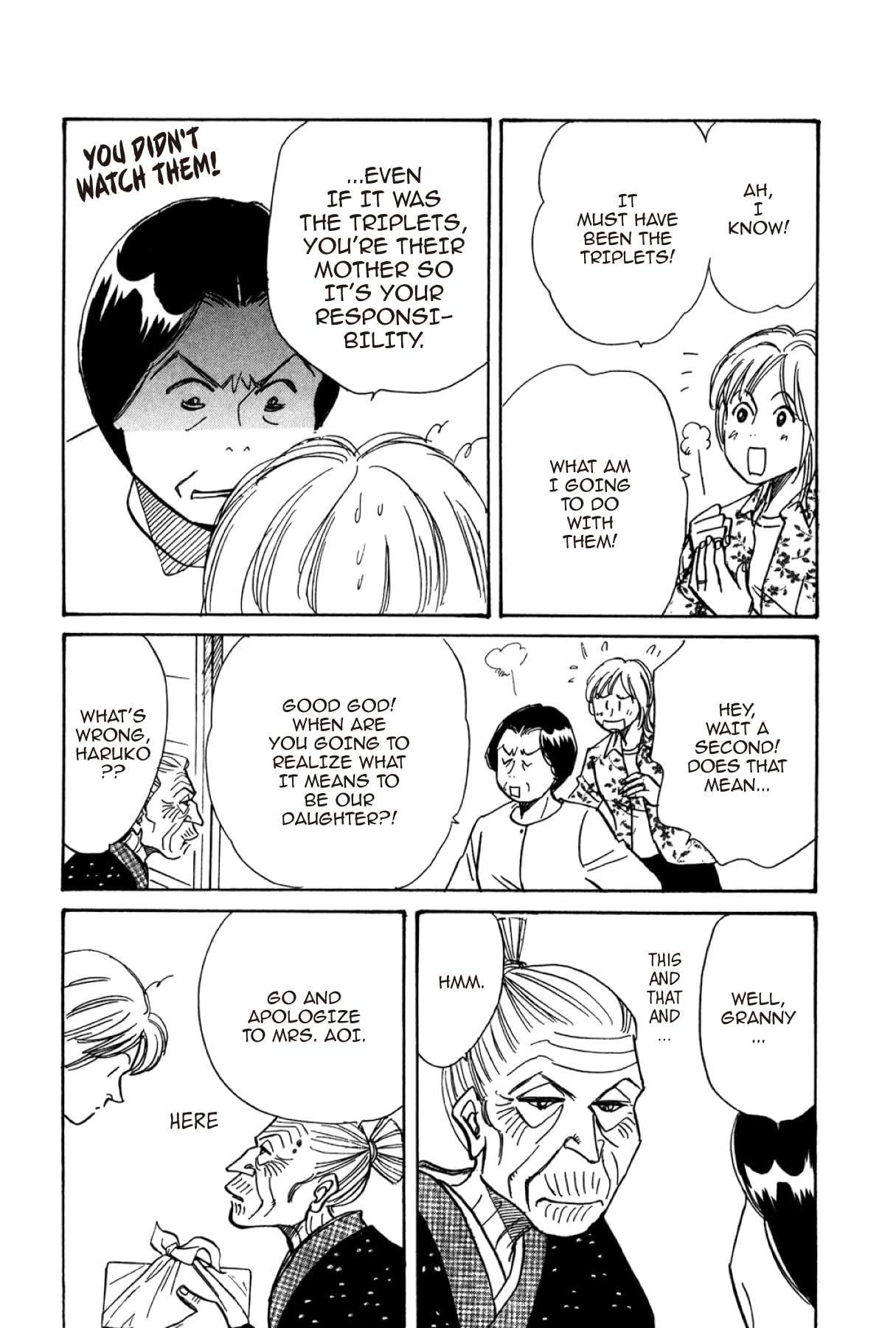 THE YAMADA WIFE #113