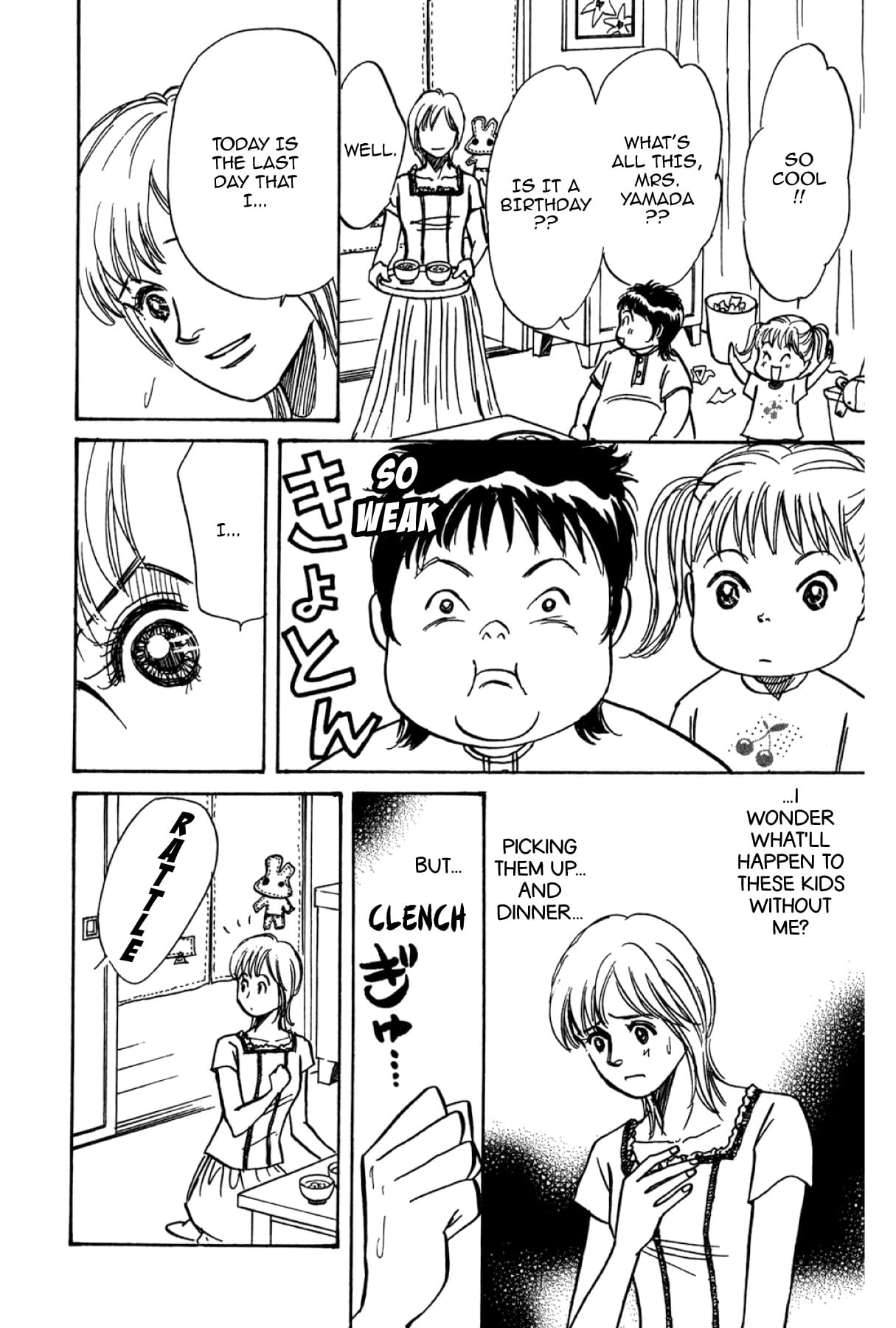 THE YAMADA WIFE #112