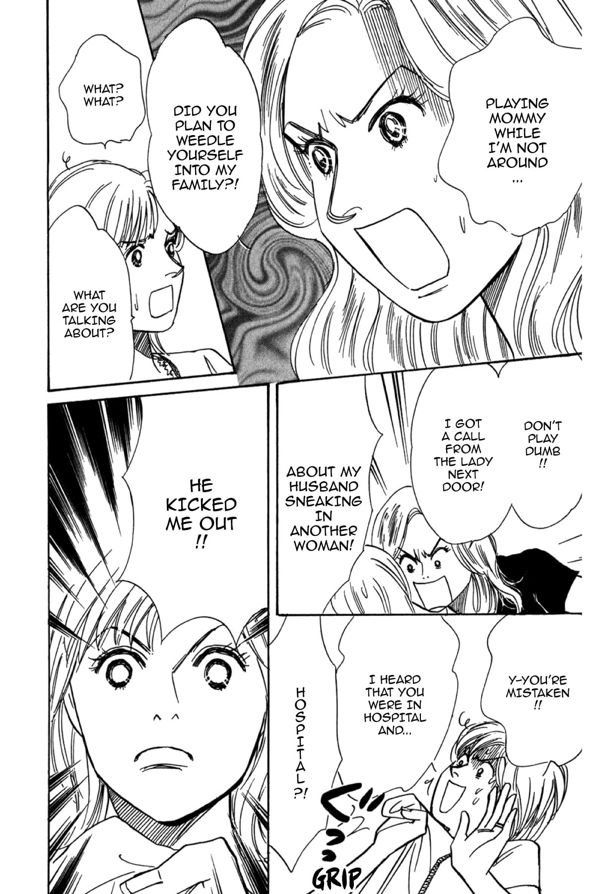 THE YAMADA WIFE #112