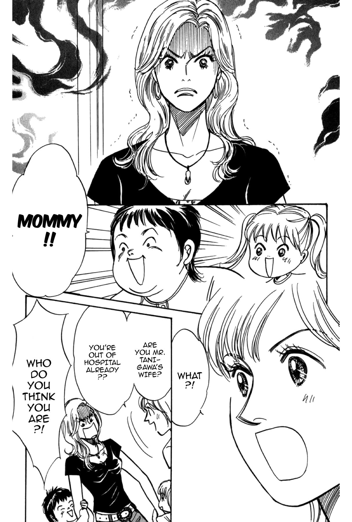 THE YAMADA WIFE #112