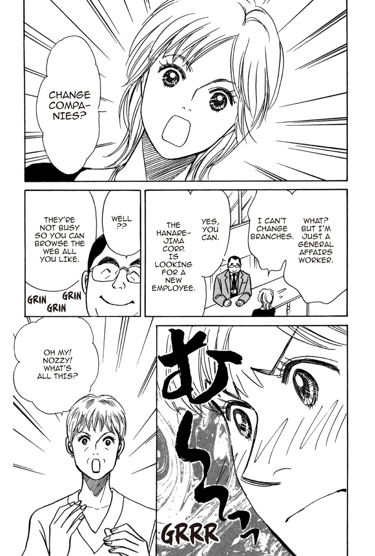 THE YAMADA WIFE #119