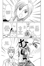 THE YAMADA WIFE #119