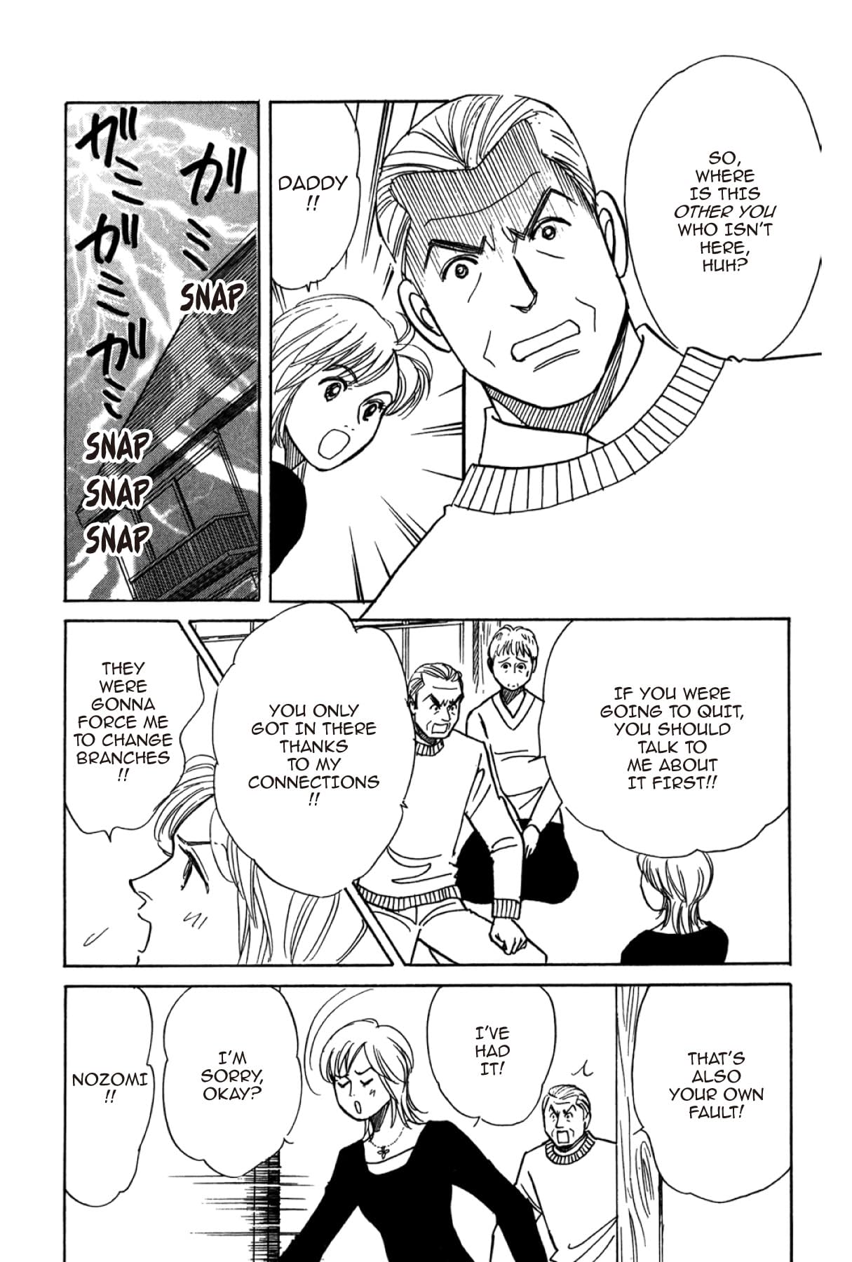 THE YAMADA WIFE #119