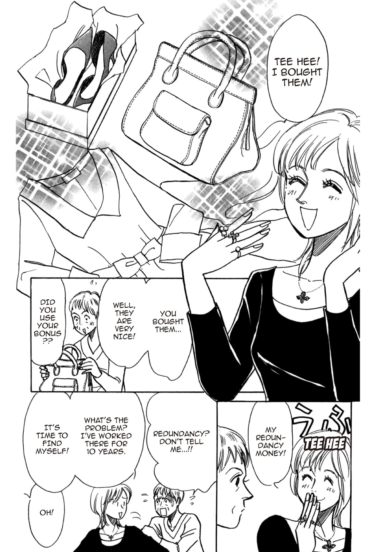 THE YAMADA WIFE #119