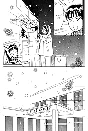 THE YAMADA WIFE #118