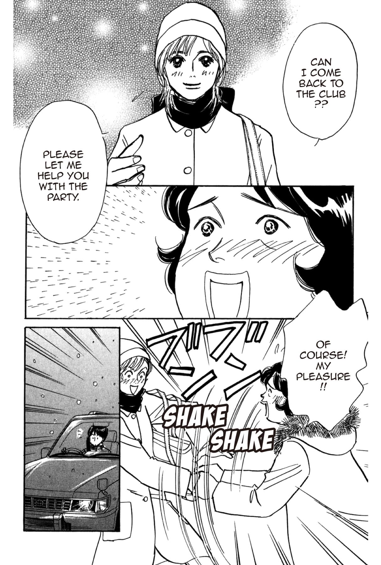 THE YAMADA WIFE #118