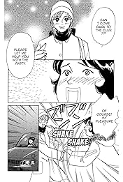 THE YAMADA WIFE #118