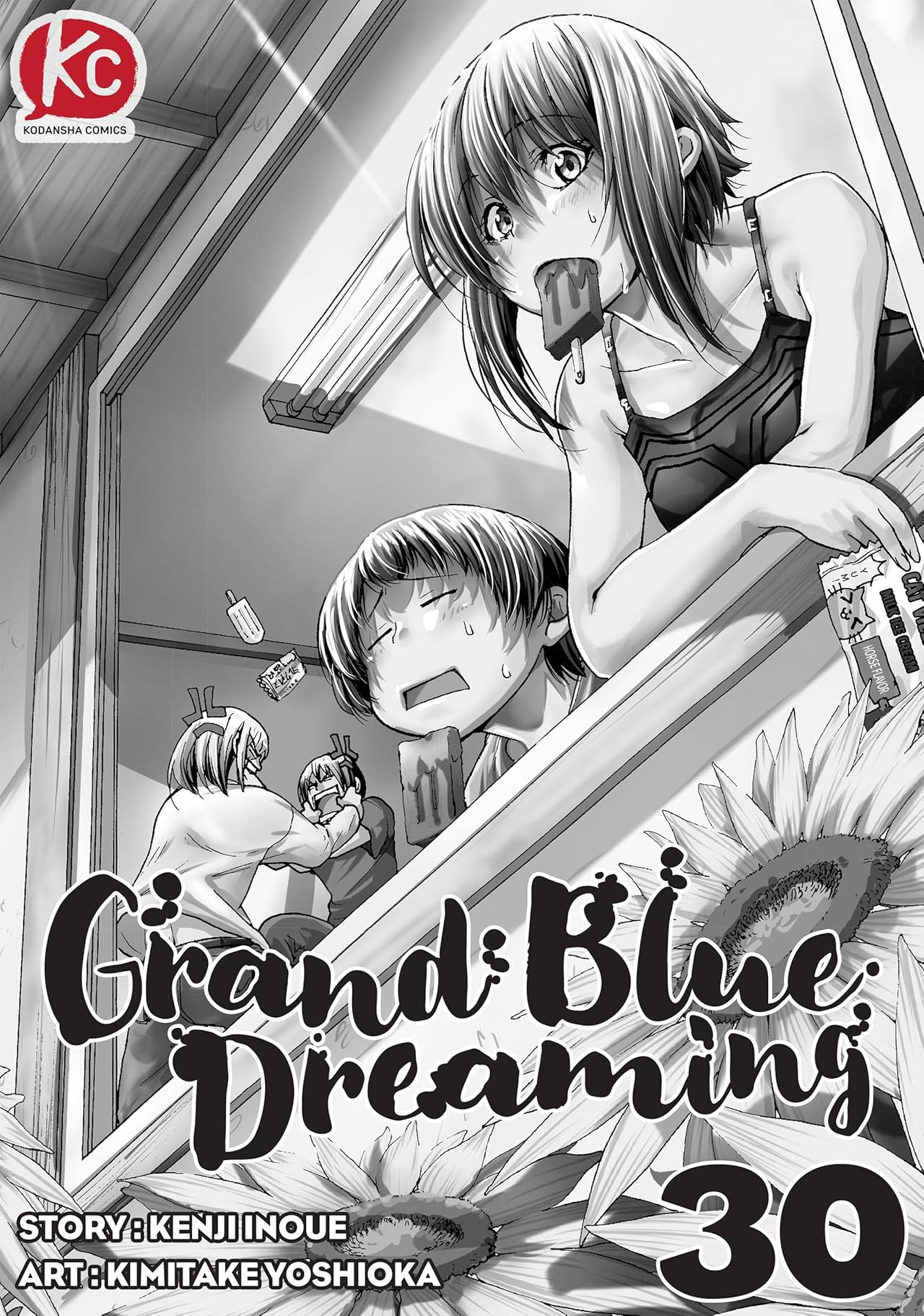 Grand Blue Dreaming #30