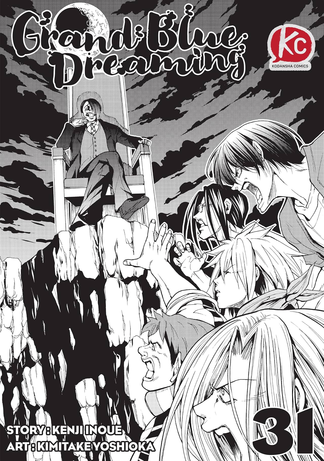 Grand Blue Dreaming #31