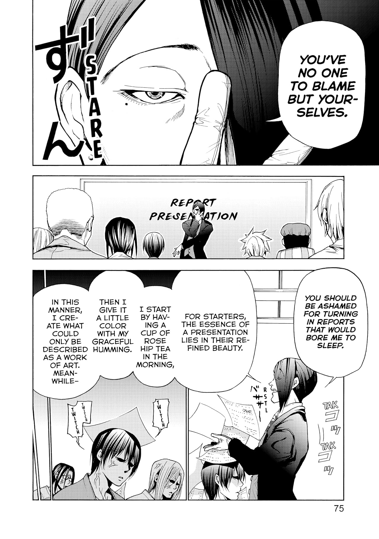 Grand Blue Dreaming #31