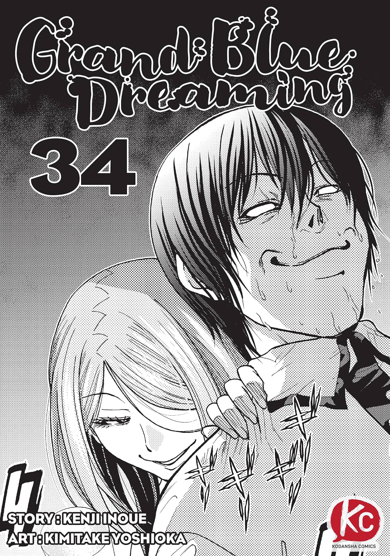 Grand Blue Dreaming #34