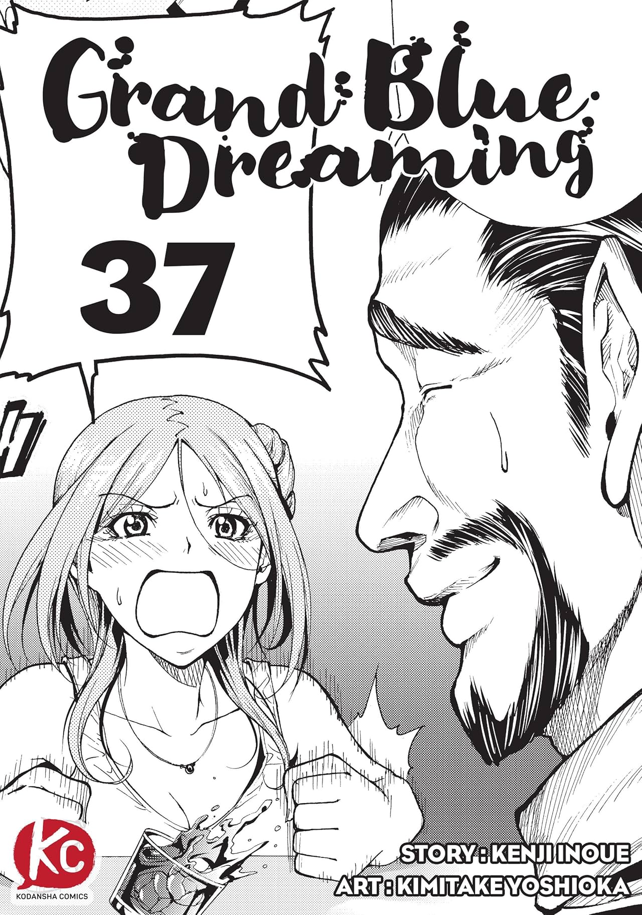 Grand Blue Dreaming #37