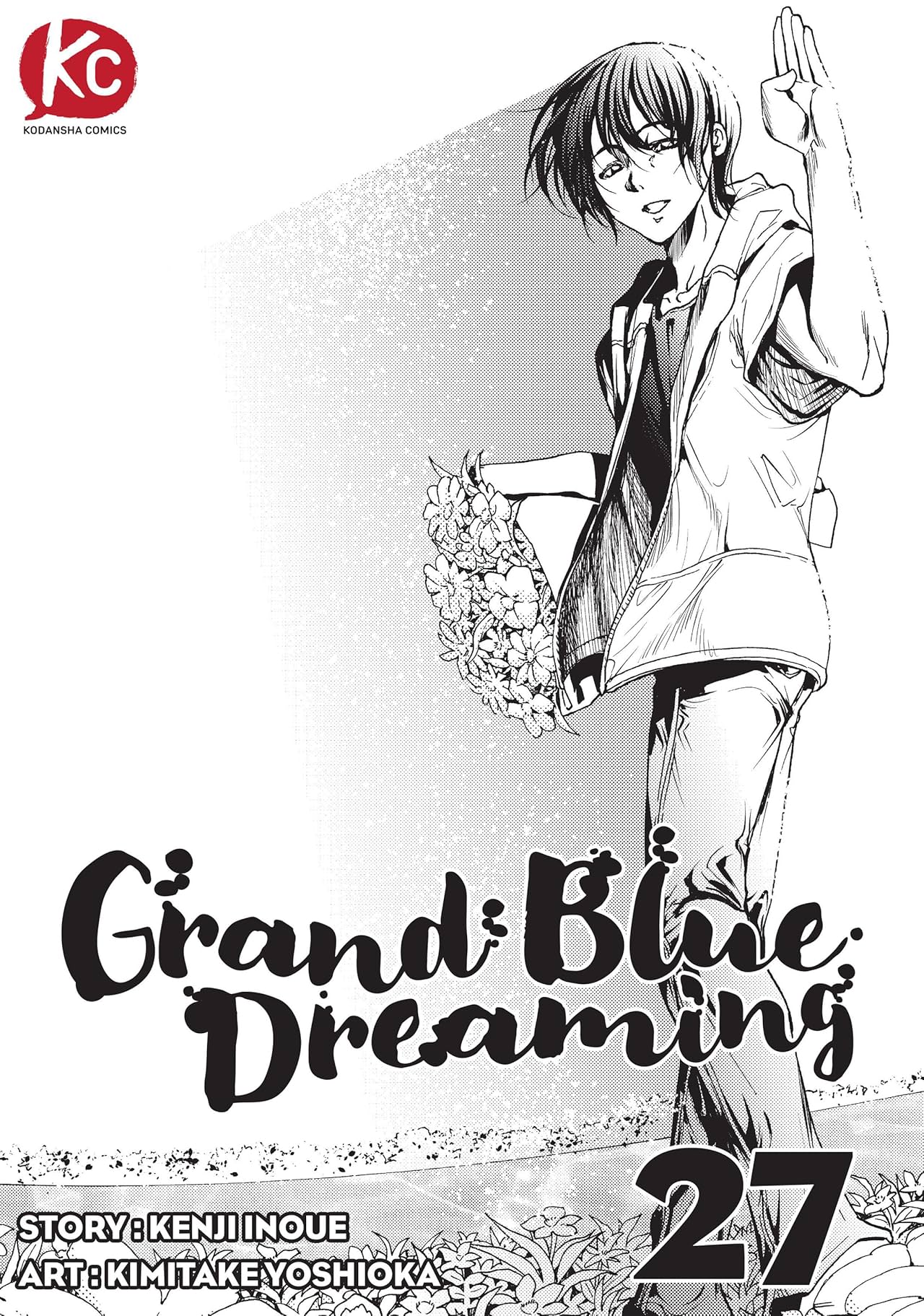 Grand Blue Dreaming #27