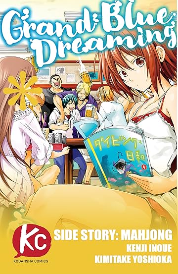 Grand Blue Dreaming: Side Story - Mahjong