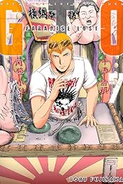 GTO: Paradise Lost Vol. 7