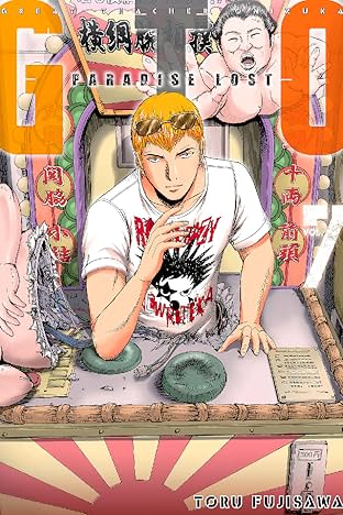 GTO: Paradise Lost Vol. 7