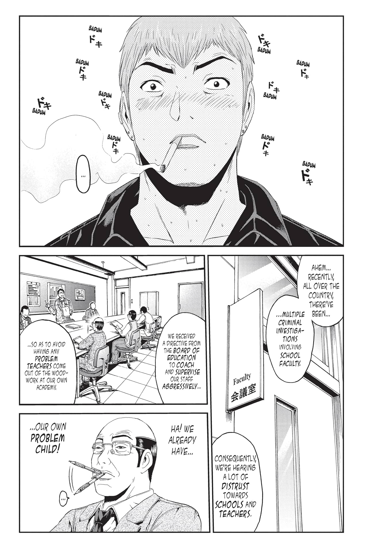 GTO: Paradise Lost Vol. 7