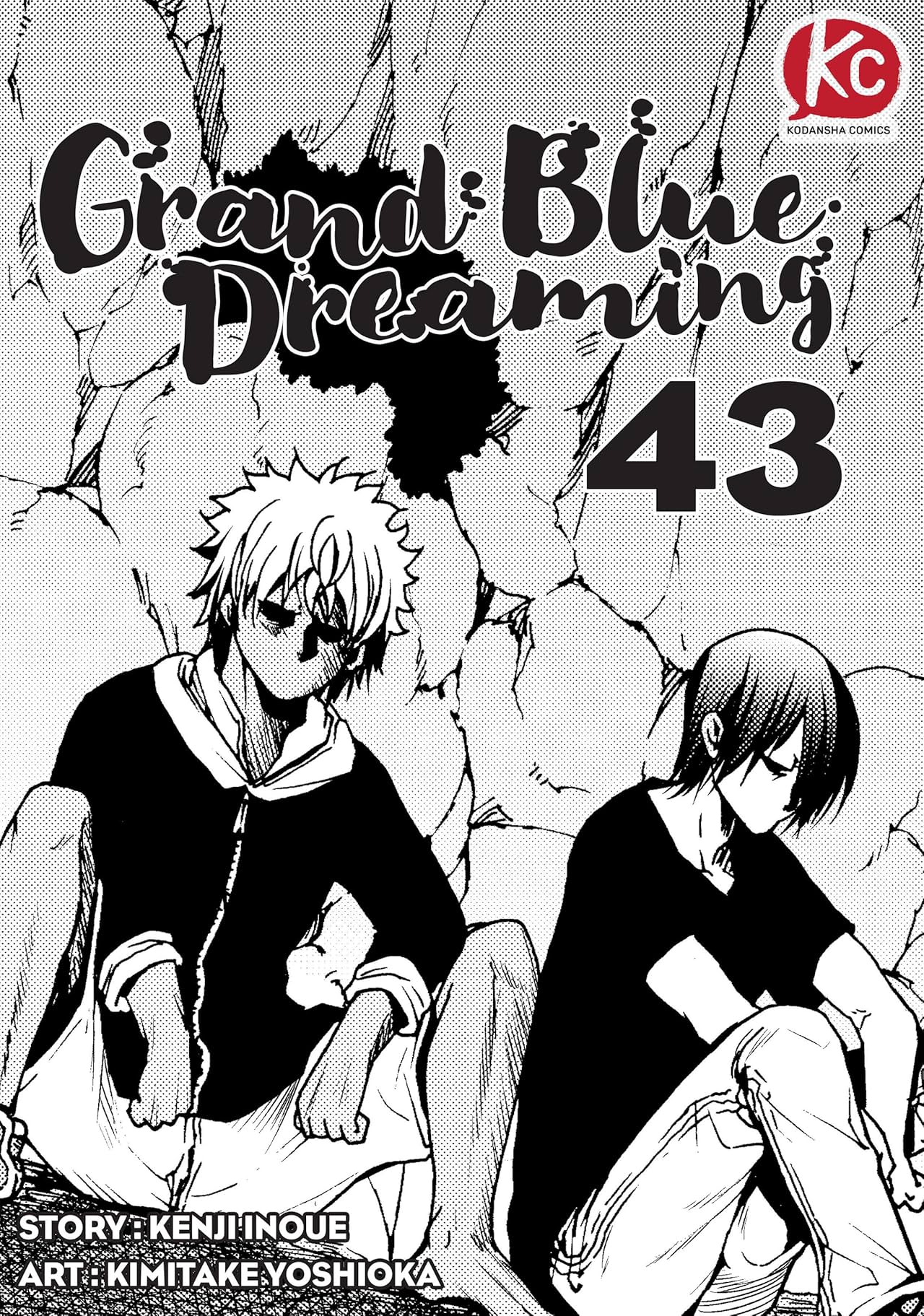 Grand Blue Dreaming #43