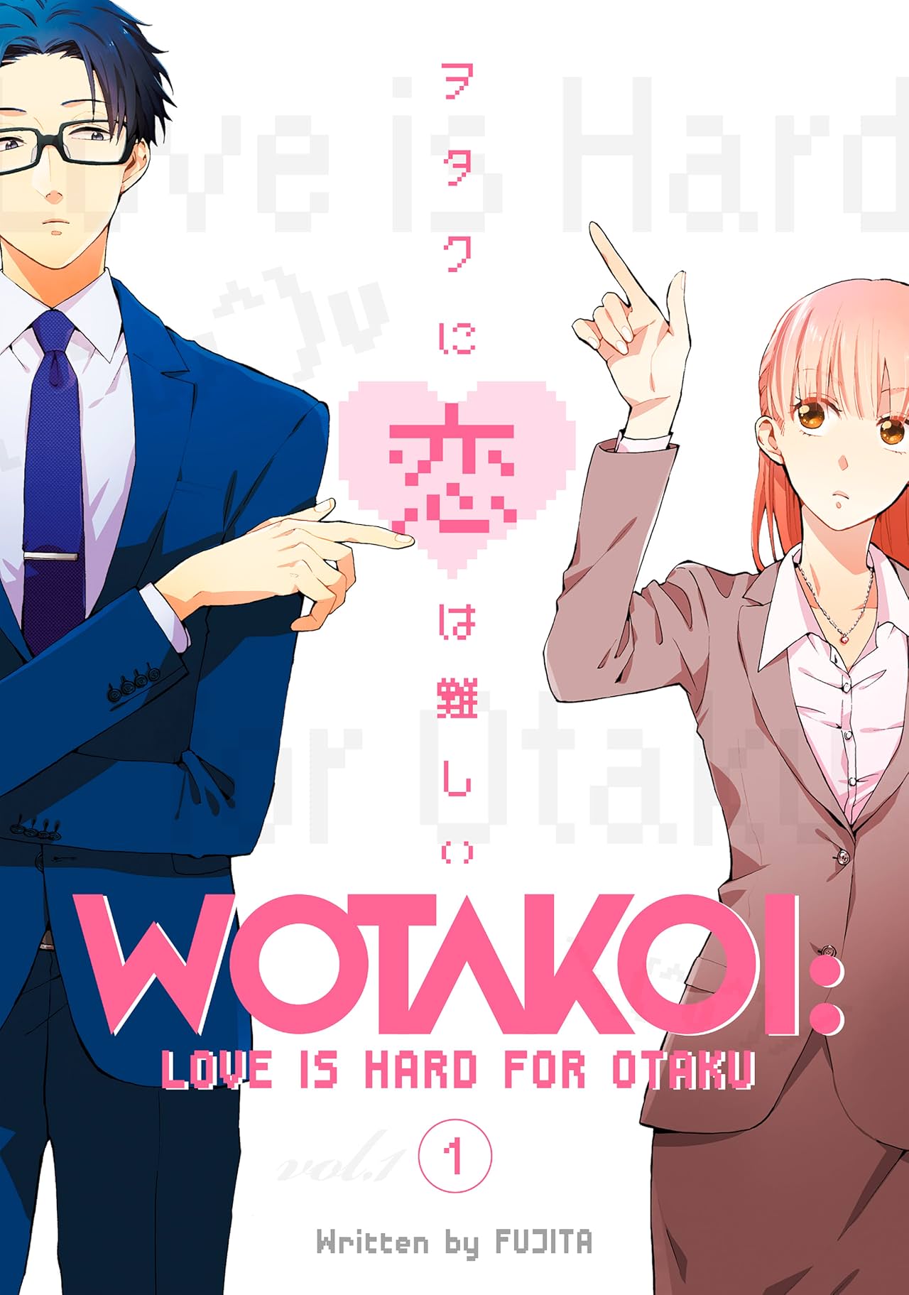 Wotakoi: Love is Hard for Otaku Vol. 1