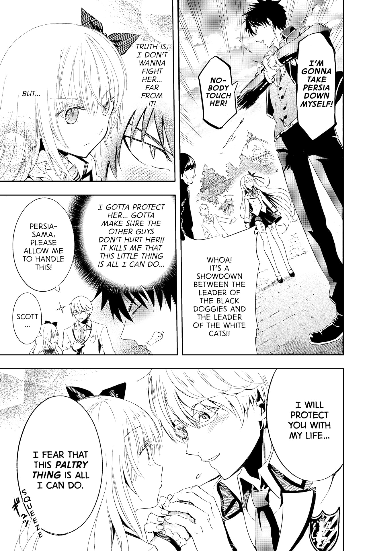 Boarding School Juliet Vol. 1
