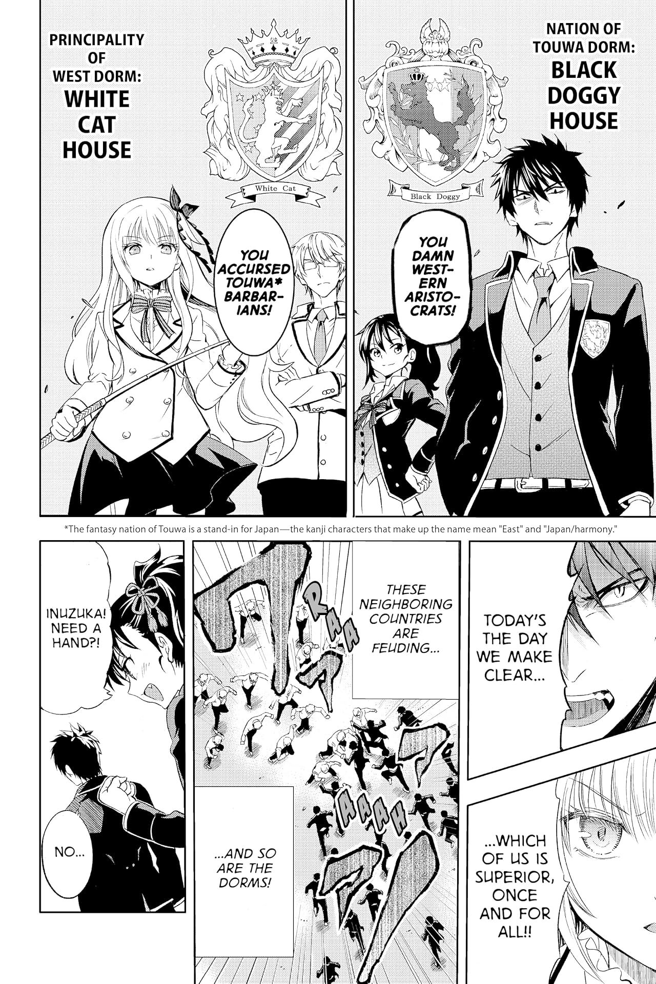 Boarding School Juliet Vol. 1
