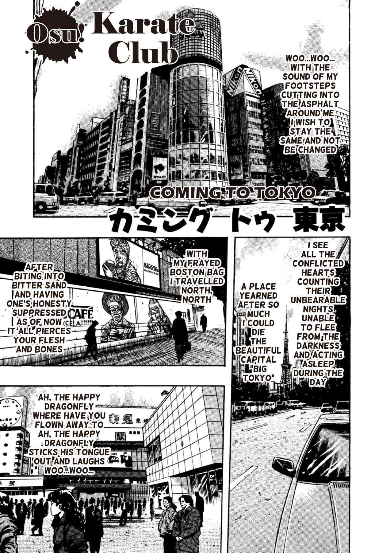 Osu! Karate Club #106