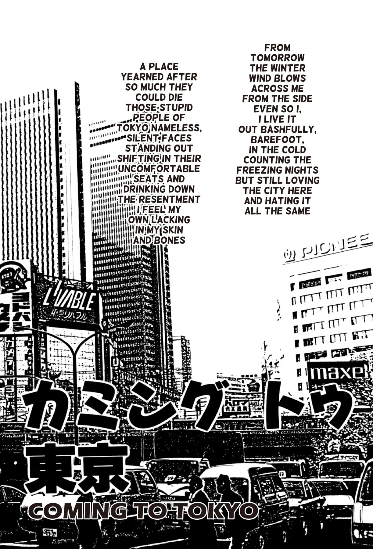 Osu! Karate Club #106