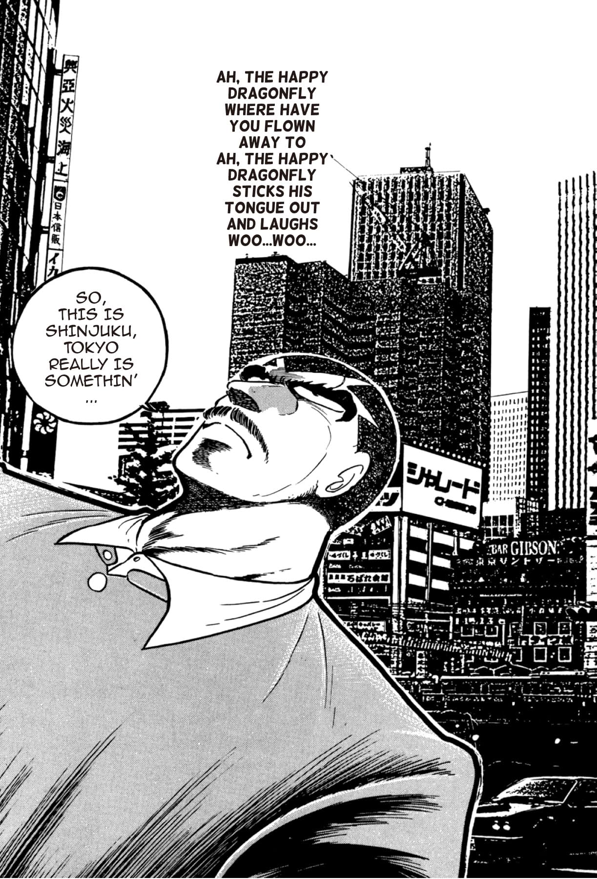 Osu! Karate Club #106