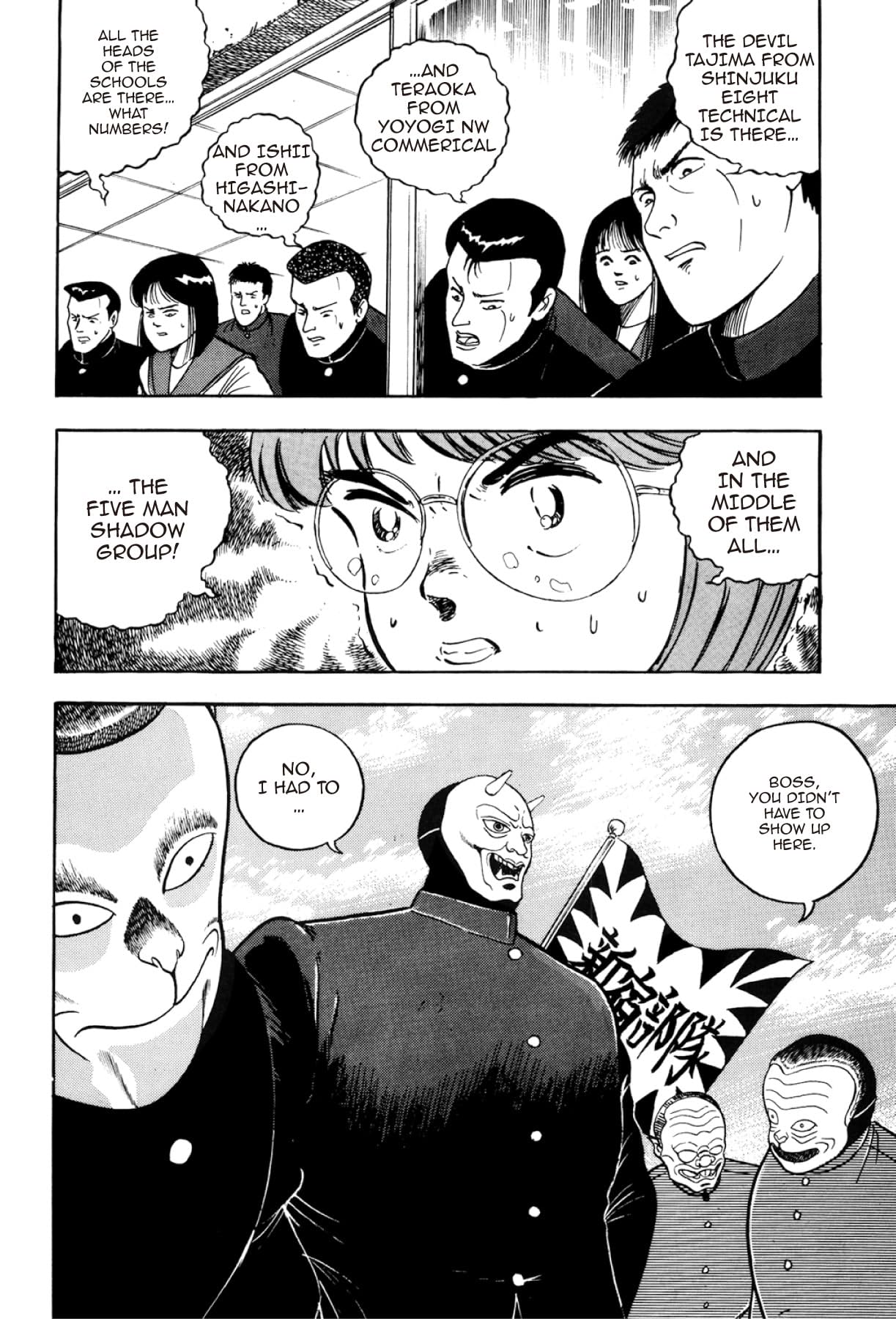 Osu! Karate Club #119