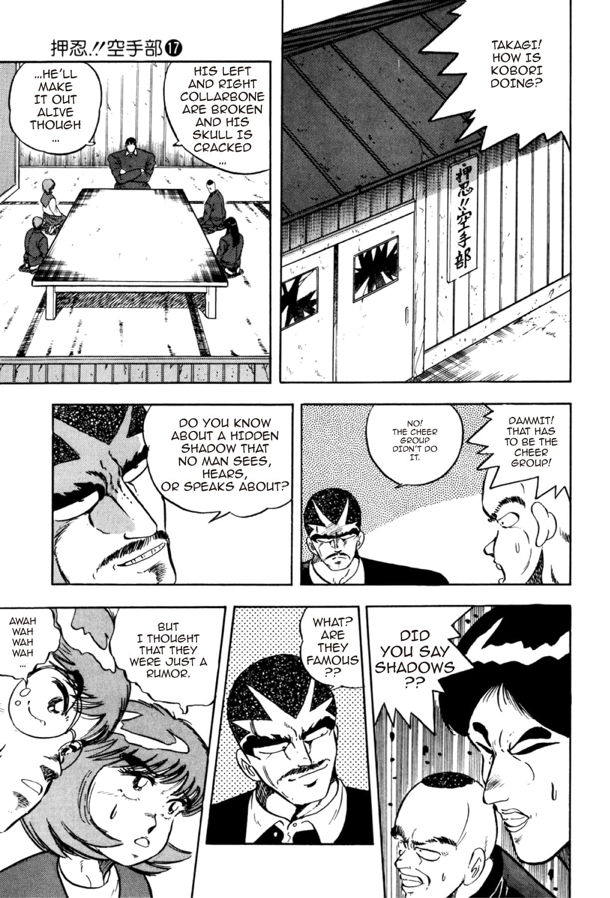 Osu! Karate Club #116