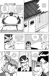 Osu! Karate Club #116