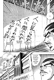 Osu! Karate Club #116